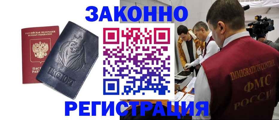 пропишу в квартире в Нововоронеже