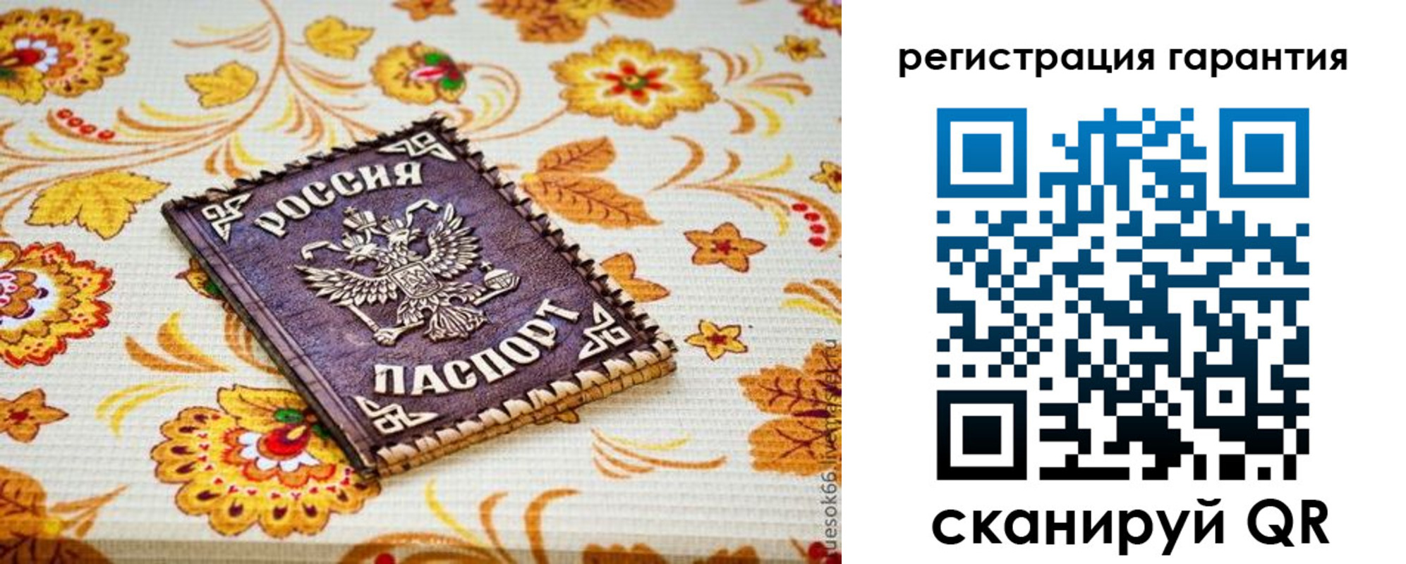временная регистрация в квартире в Нововоронеже