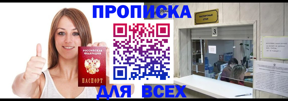 форма 3 в Нововоронеже