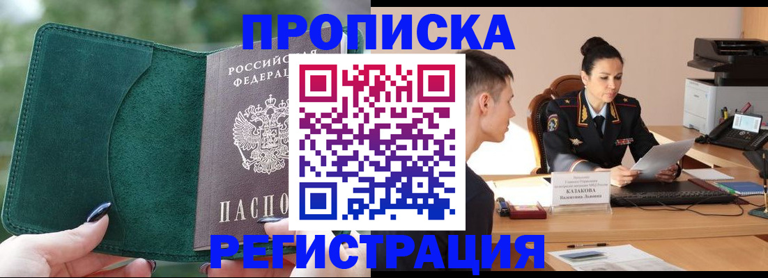 регистрация для школы в Нововоронеже